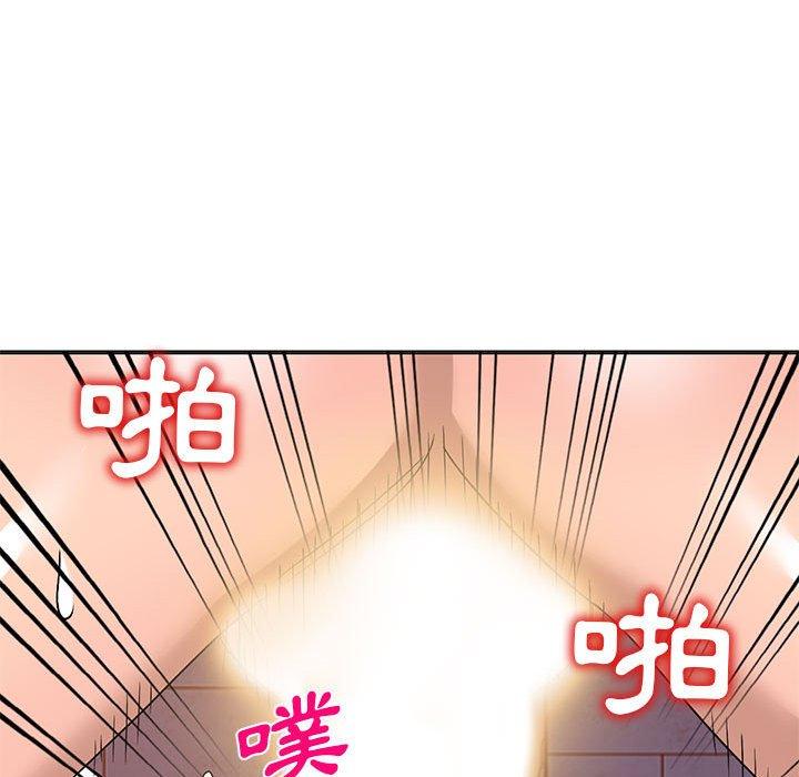 愛的第一課 第 37 話 第30页