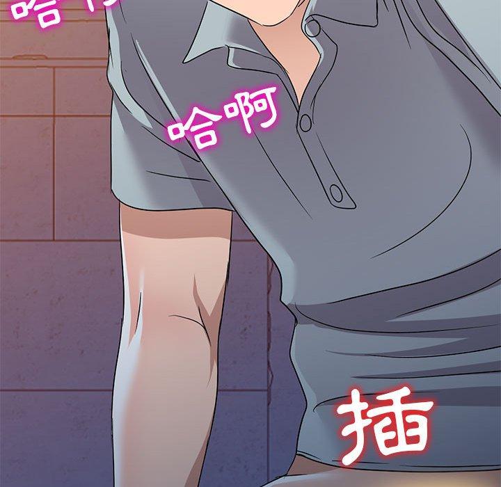 愛的第一課 第 37 話 第50页