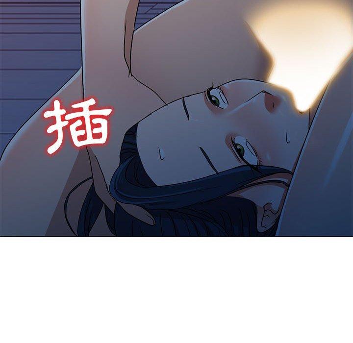 愛的第一課 第 37 話 第51页