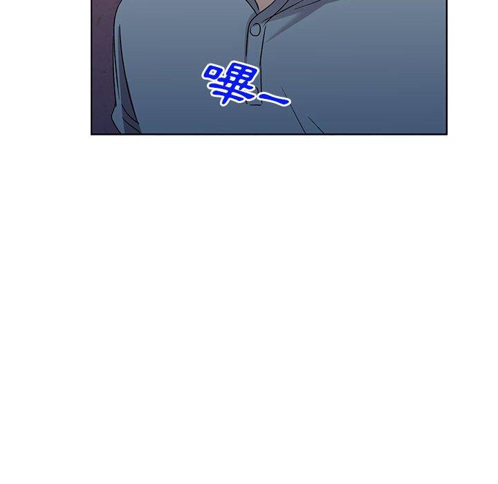 愛的第一課 第 37 話 第67页