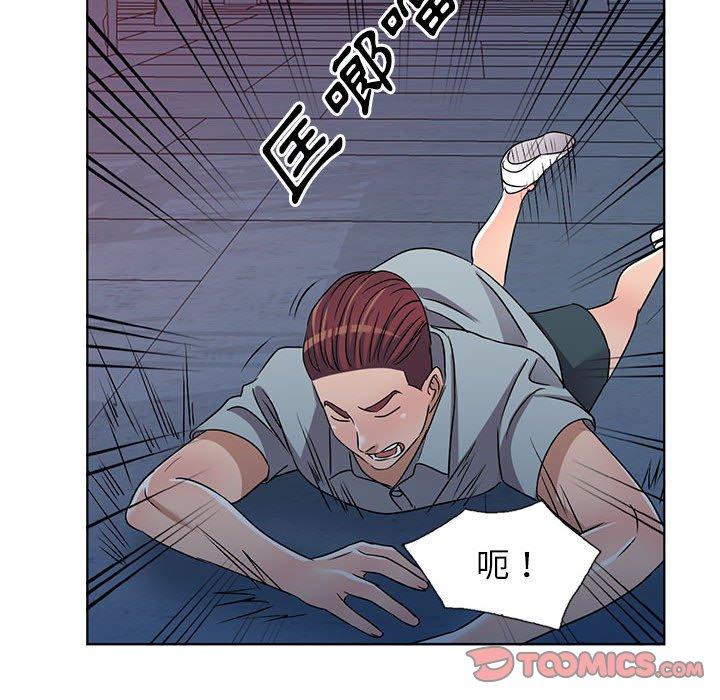 愛的第一課 第 37 話 第78页