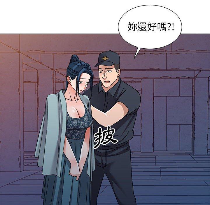 愛的第一課 第 37 話 第82页