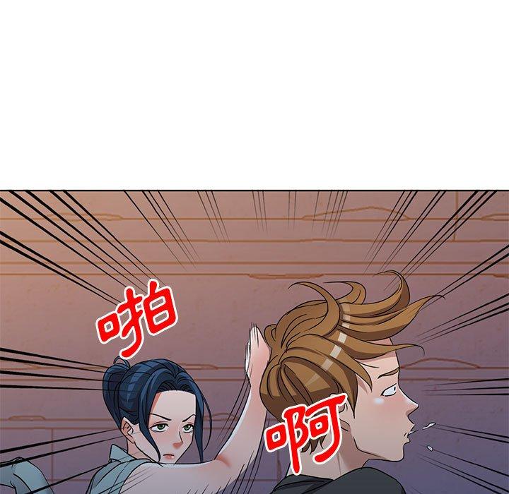 愛的第一課 第 37 話 第90页
