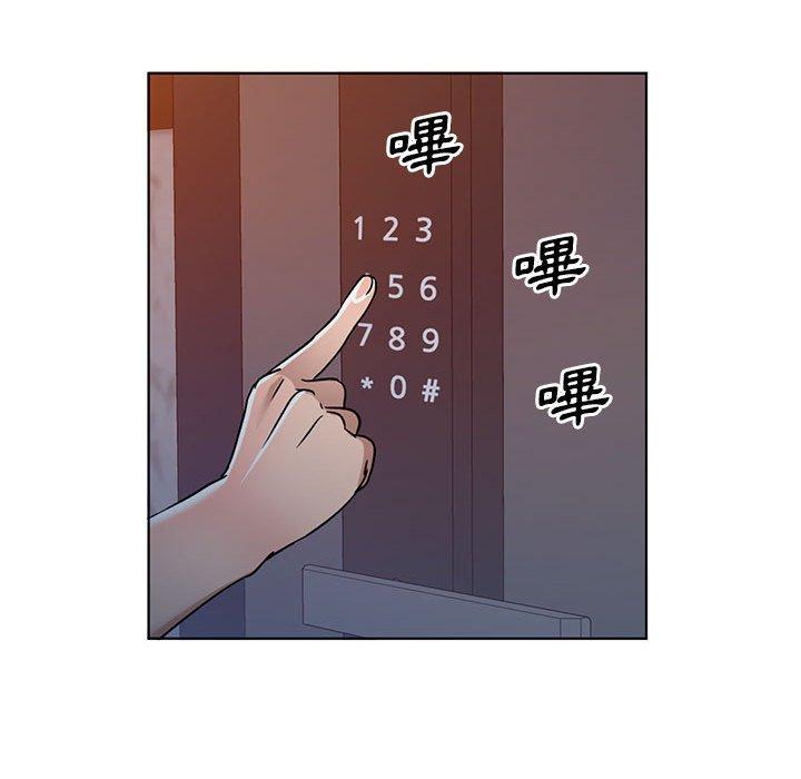 愛的第一課 第 37 話 第121页