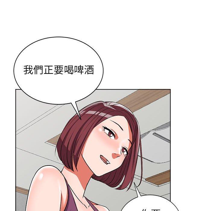 愛的第一課 第 37 話 第125页