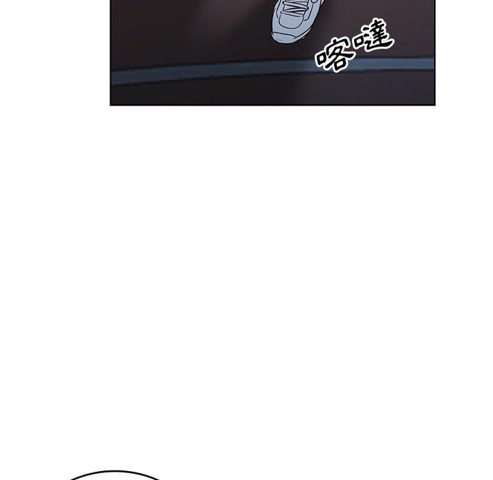 愛的第一課 第 37 話 第98页