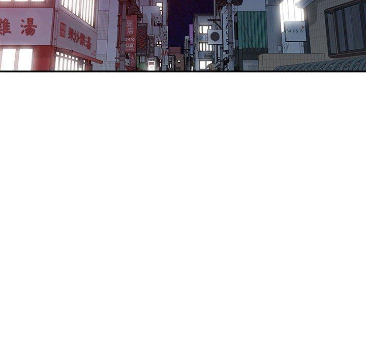愛的第一課 第 37 話 第96页