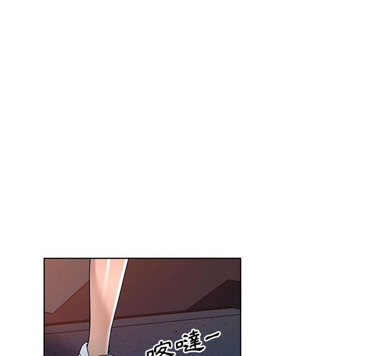 愛的第一課 第 37 話 第105页