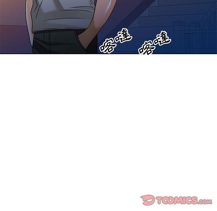 愛的第一課 第 37 話 第108页