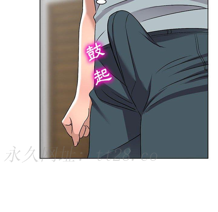 愛的第一課 第 37 話 第145页