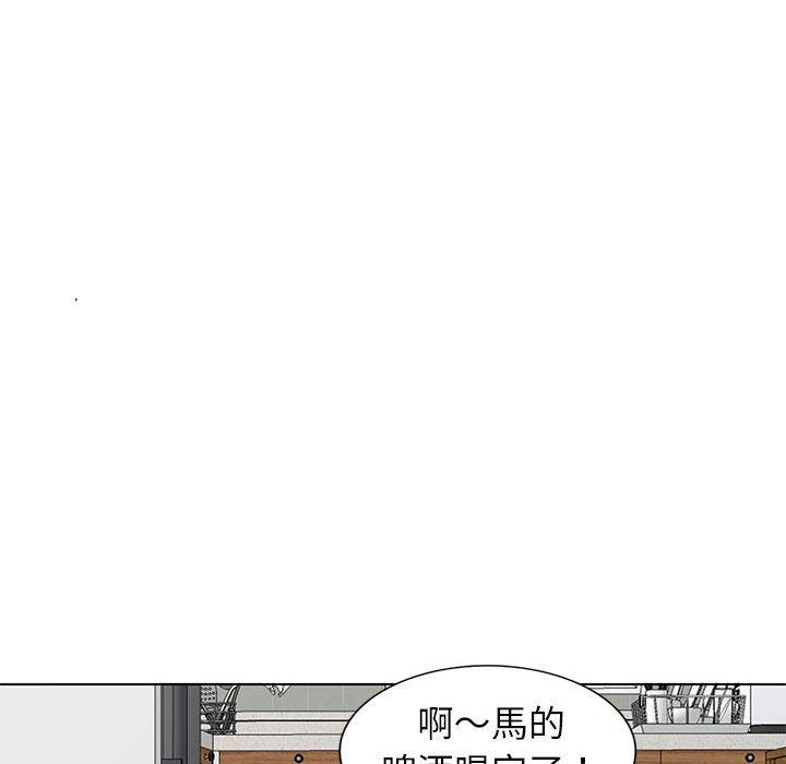 愛的第一課 第 38 話 第30页