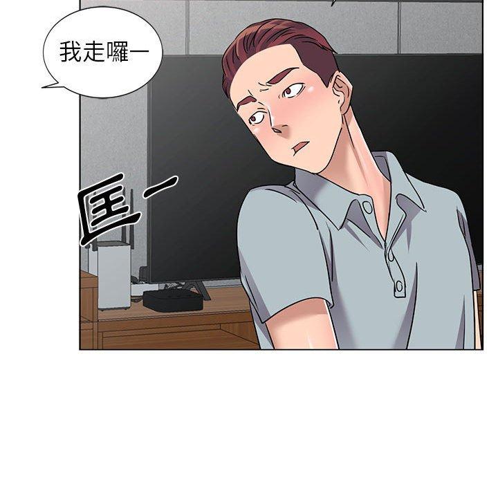 愛的第一課 第 38 話 第38页