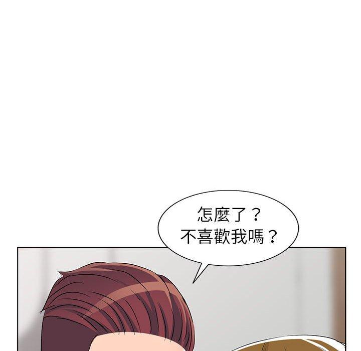 愛的第一課 第 38 話 第60页