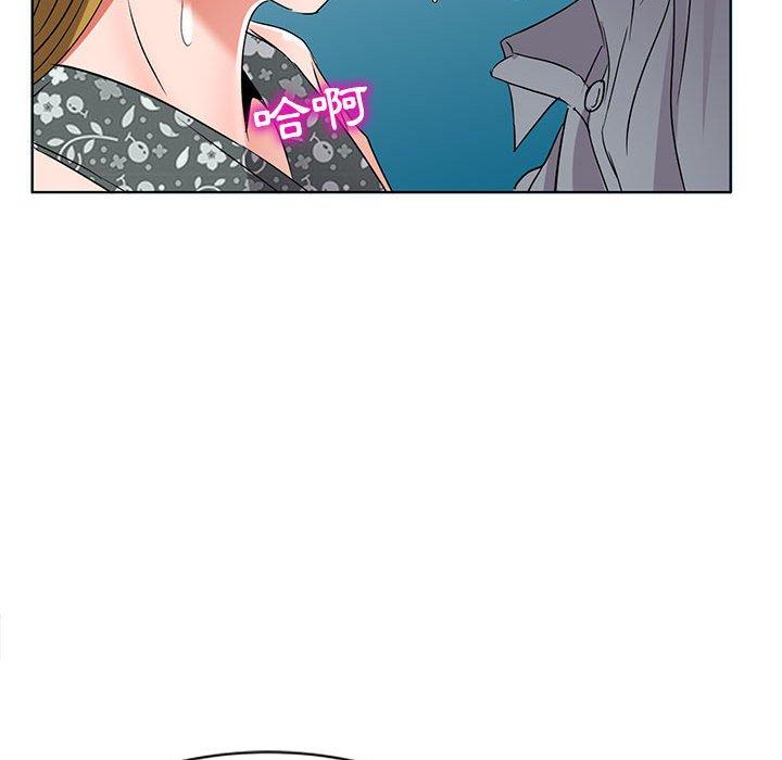愛的第一課 第 38 話 第66页