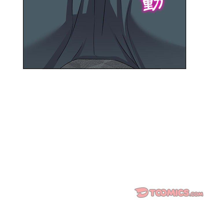 愛的第一課 第 38 話 第78页