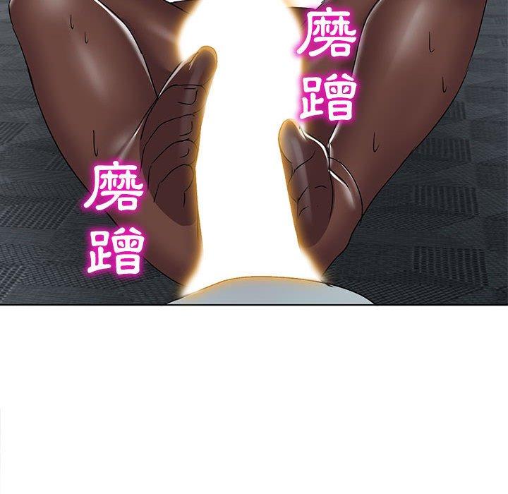 愛的第一課 第 38 話 第110页