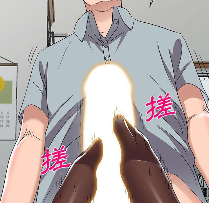 愛的第一課 第 38 話 第112页