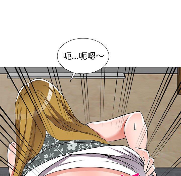 愛的第一課 第 38 話 第130页