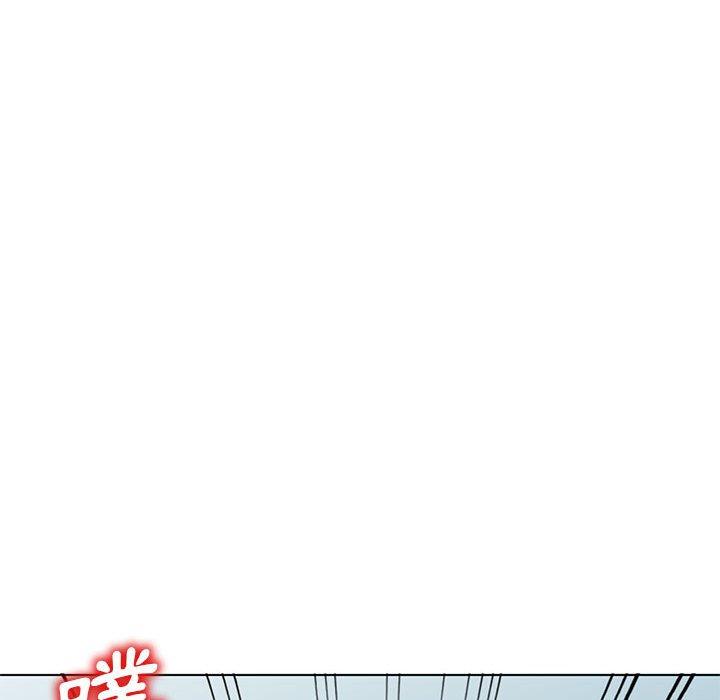 愛的第一課 第 38 話 第160页