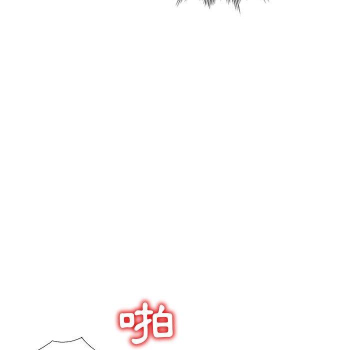 愛的第一課 第 38 話 第144页