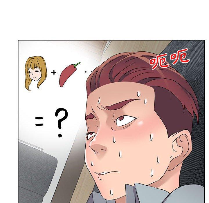 愛的第一課 第 38 話 第152页