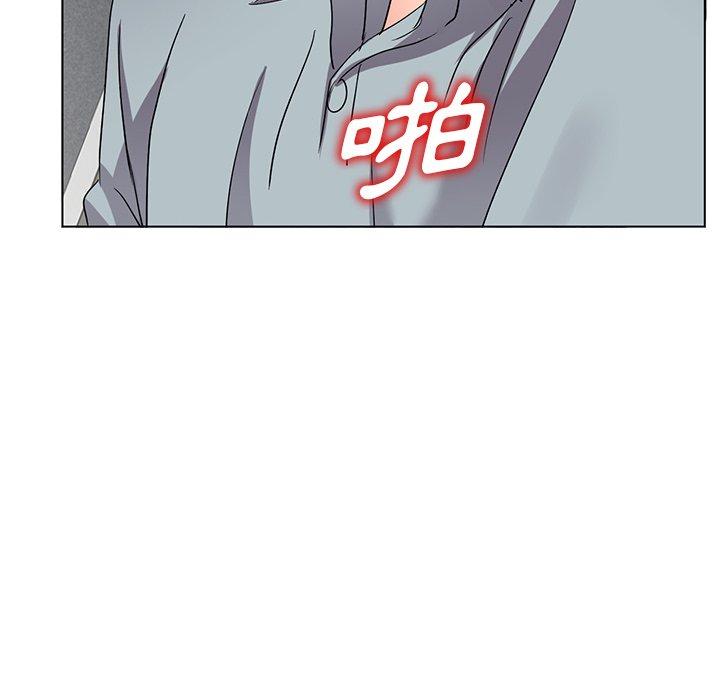 愛的第一課 第 39 話 第6页