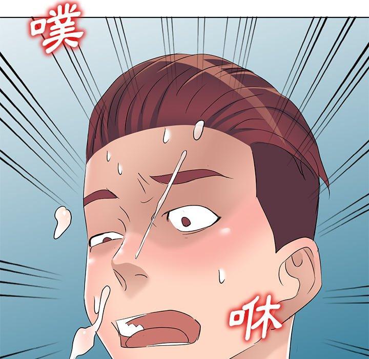 愛的第一課 第 39 話 第16页