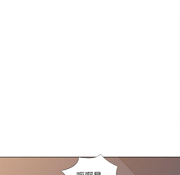 愛的第一課 第 39 話 第30页