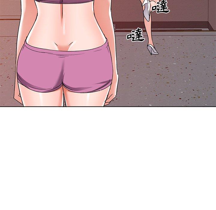 愛的第一課 第 39 話 第34页