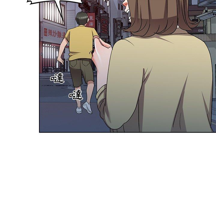 愛的第一課 第 39 話 第87页