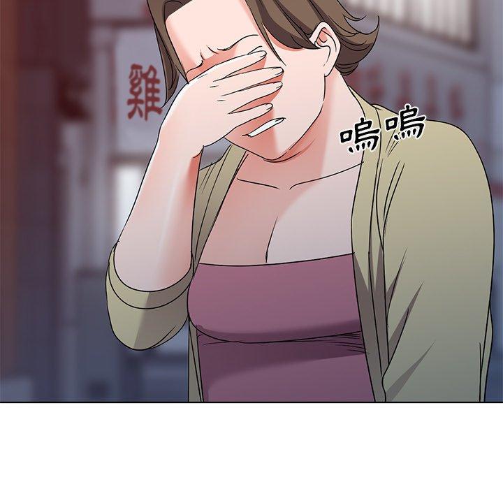 愛的第一課 第 39 話 第89页