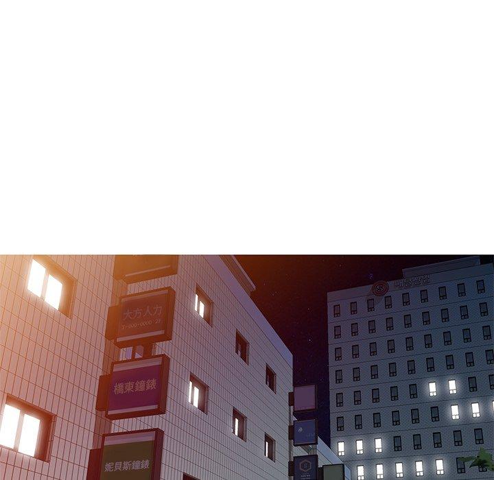 愛的第一課 第 39 話 第52页
