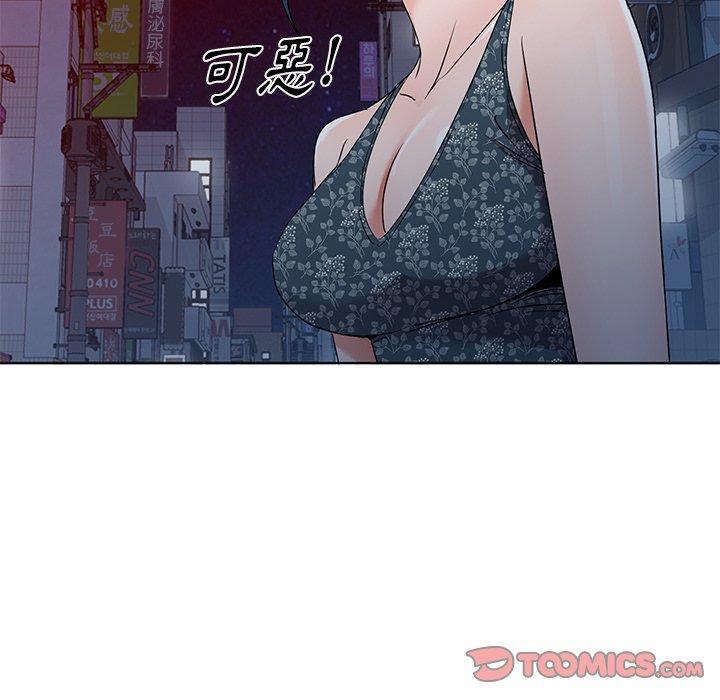 愛的第一課 第 39 話 第108页