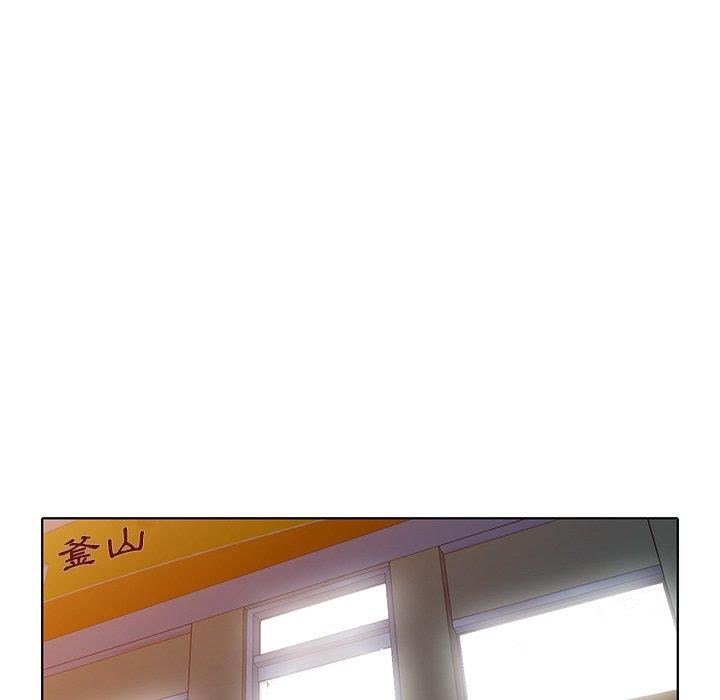 愛的第一課 第 39 話 第111页