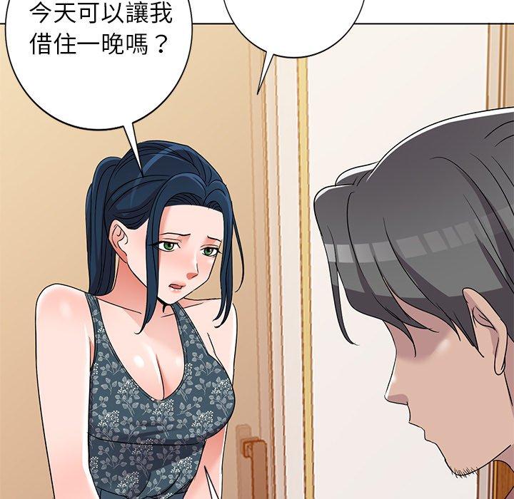愛的第一課 第 39 話 第117页