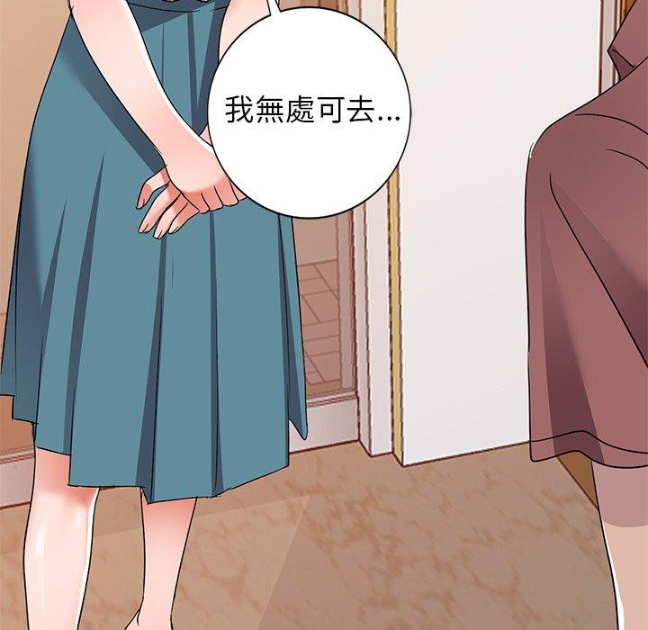 愛的第一課 第 39 話 第118页