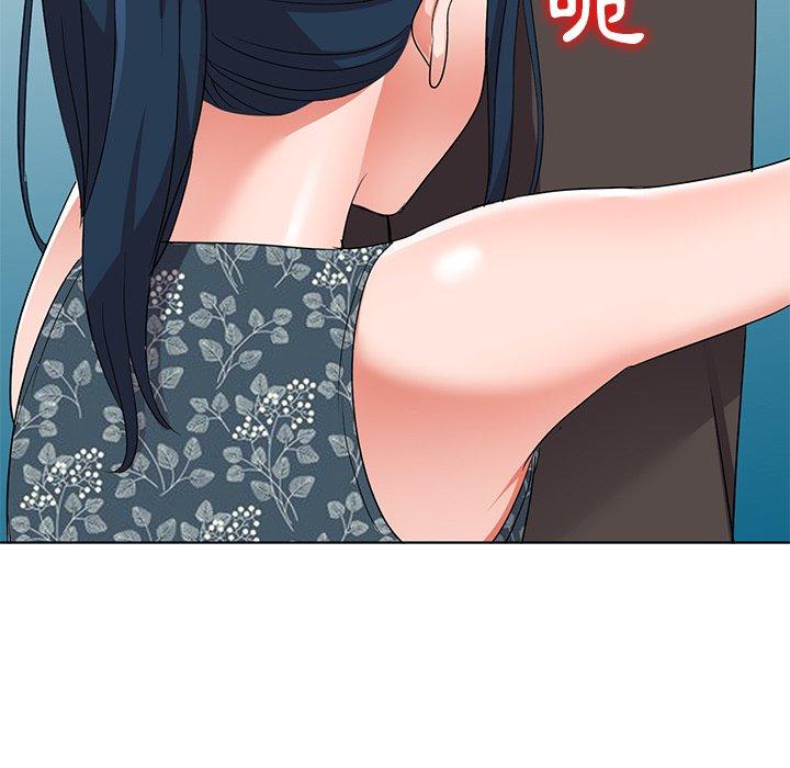 愛的第一課 第 39 話 第137页