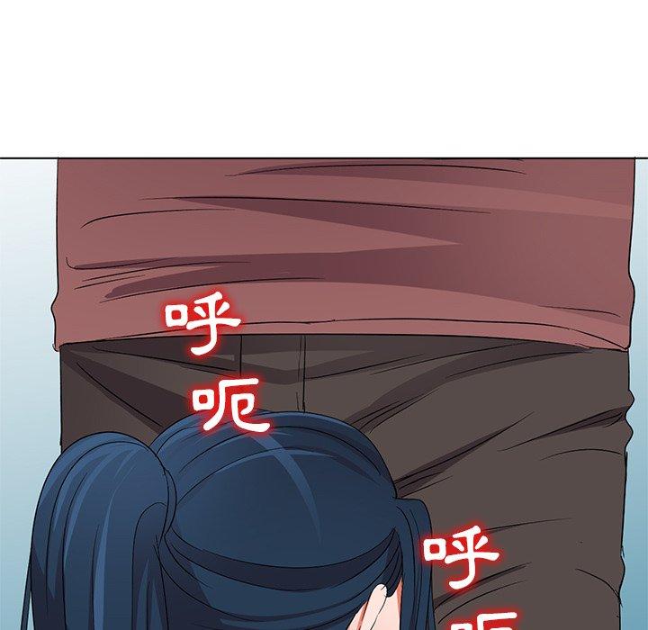 愛的第一課 第 39 話 第136页
