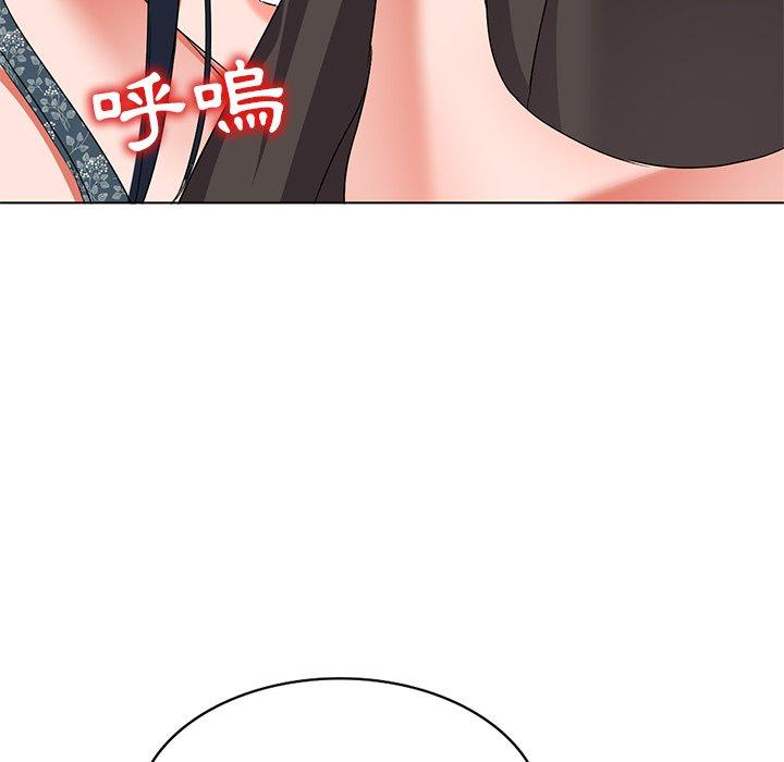 愛的第一課 第 39 話 第142页