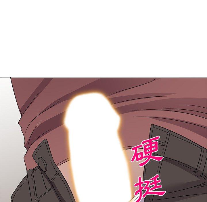 愛的第一課 第 39 話 第152页