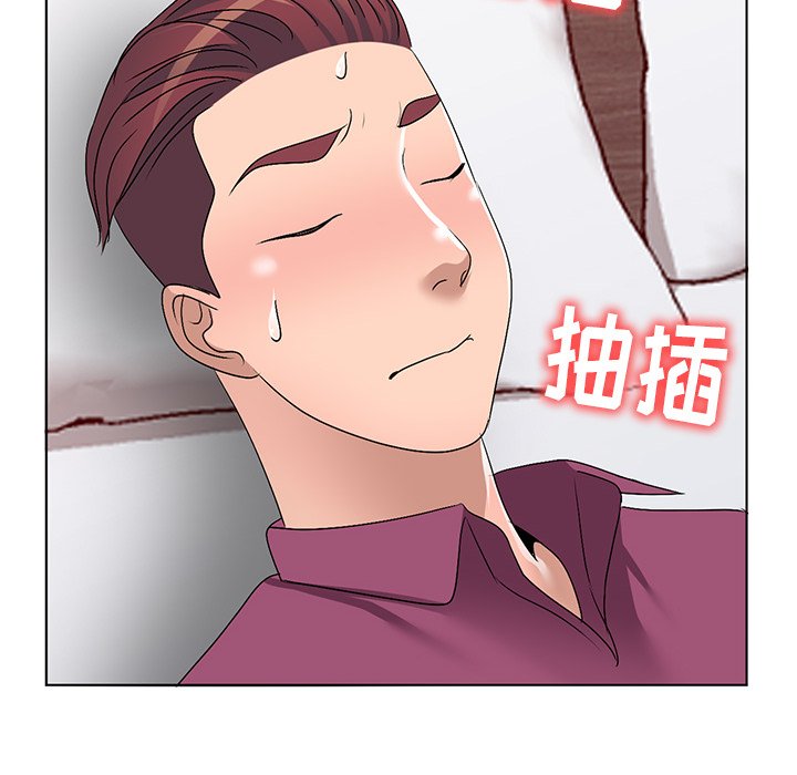 愛的第一課 第30章 第12页