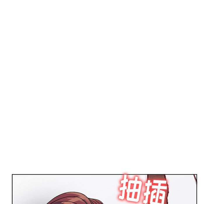 愛的第一課 第30章 第11页