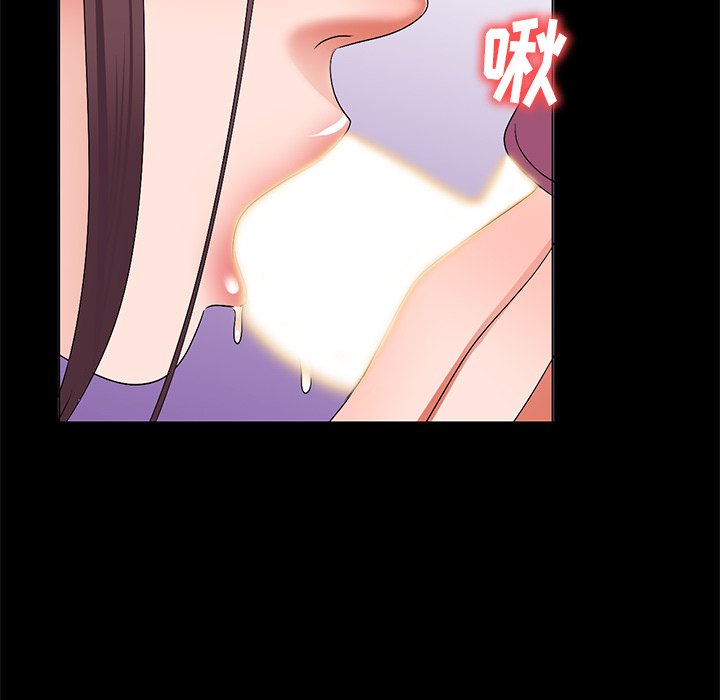 愛的第一課 第30章 第39页