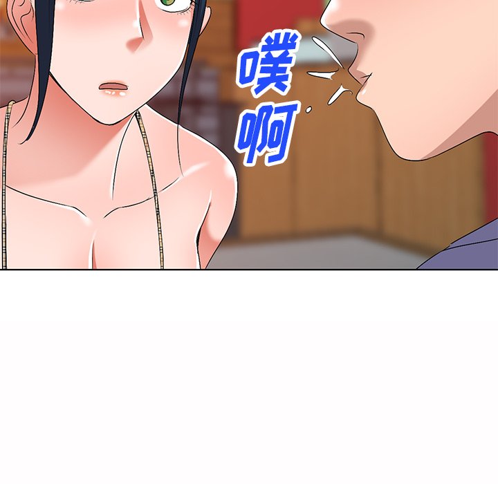 愛的第一課 第30章 第139页