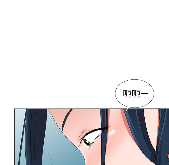 愛的第一課 第31章 第86页