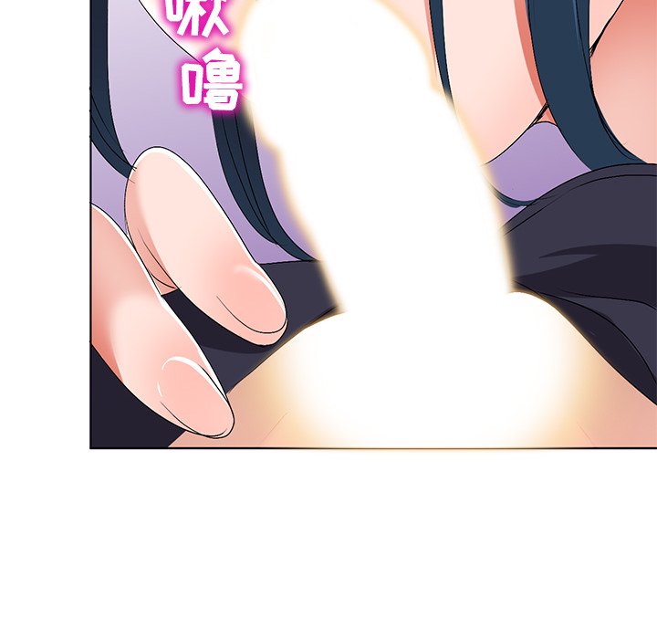 愛的第一課 第31章 第67页