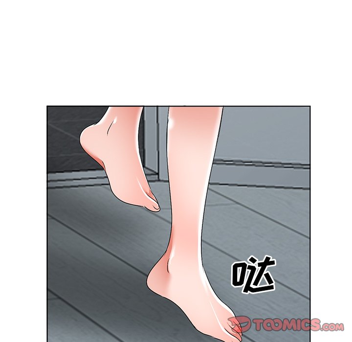愛的第一課 第31章 第75页