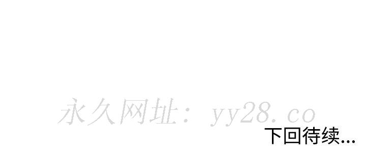 愛的第一課 第31章 第109页