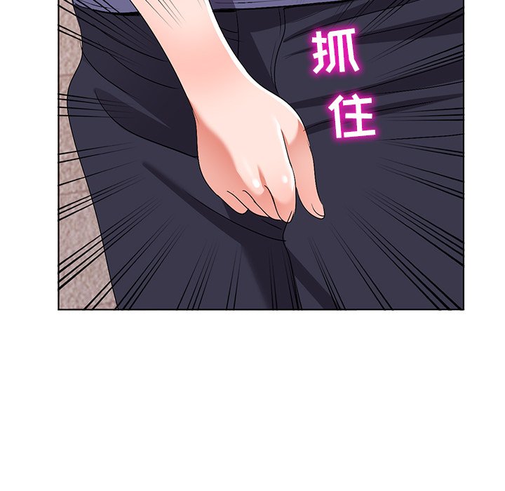 愛的第一課 第31章 第19页