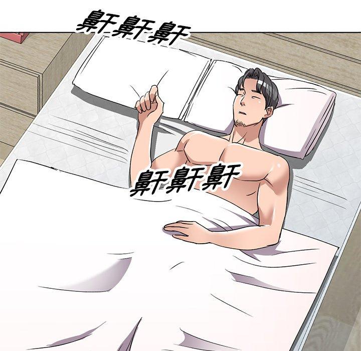 愛的第一課 第 40 話 第24页